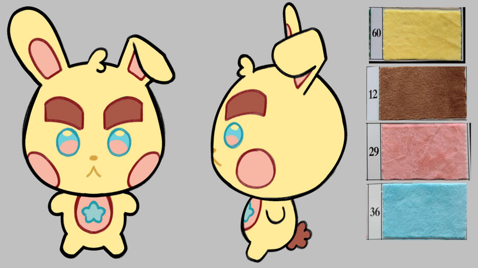 Plush Mockup